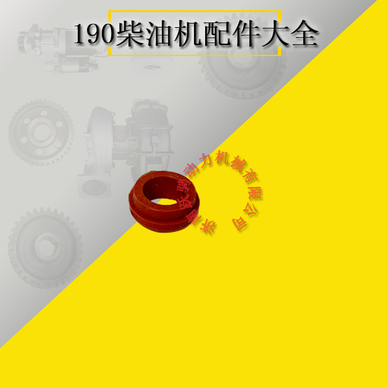 6190发电机组配件水管套