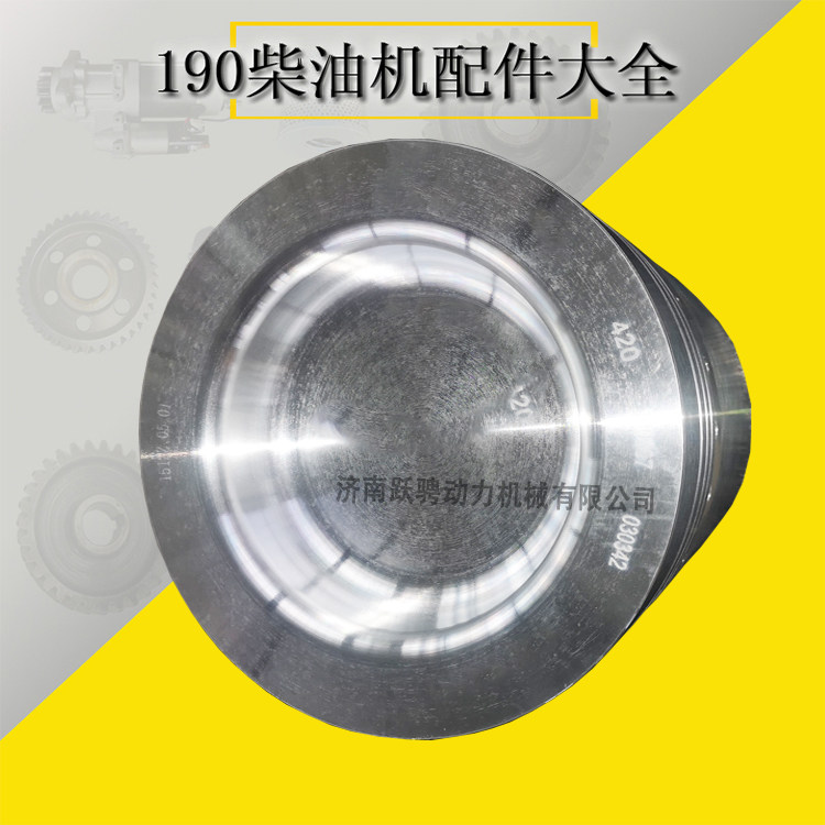 jinan jdec 190 series gas generating set 1512Z.05.01 Piston