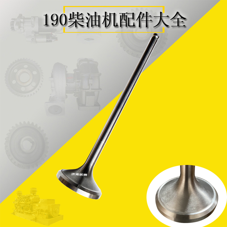 601.03.14A排气阀门驰动3000 series A12V190ZLD exhaust valve-封面