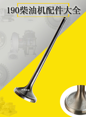 601.03.14A排气阀门驰动3000series济柴A12V190ZLD exhaust valve