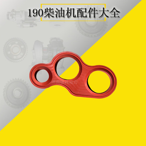 shengdong12v190眼镜垫