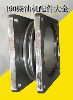 C8190ZLC 735KW济柴8190ZLD柴油机排气支软连链接驰动波纹管720KW