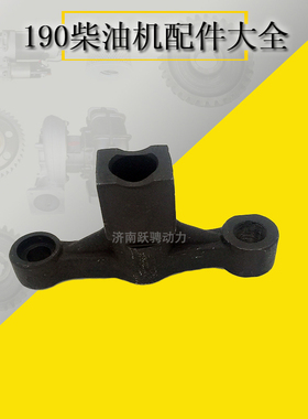 12VB.03.03B气门摇臂过桥适配胜动12v190燃气机济南190柴油机配件