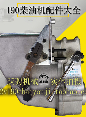 g12v190pzl-3 pz12v190b 12v190bj4 jinan mechanical governor