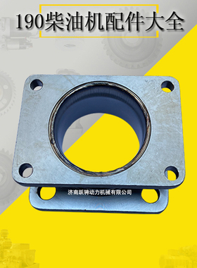 235.09.30排气波纹管增压器Corrugated pipe G12V190ZLC1补偿器