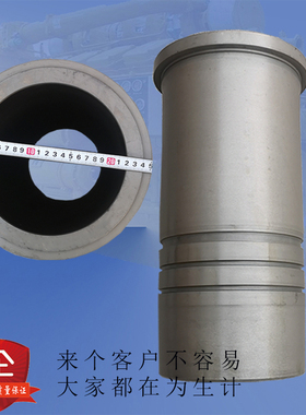 jinan CO1300/20 1300KW 190系列4012柴油机 cylinder liner
