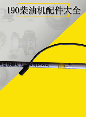 济柴1000gf-9-w瓦斯机H16v190ZLDZ发电机601t.90.20预燃室火花塞