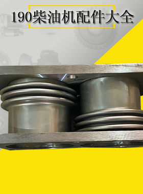 济南C8190ZLC 735KW 208L.09.60波纹管分部件 corrugated pipe