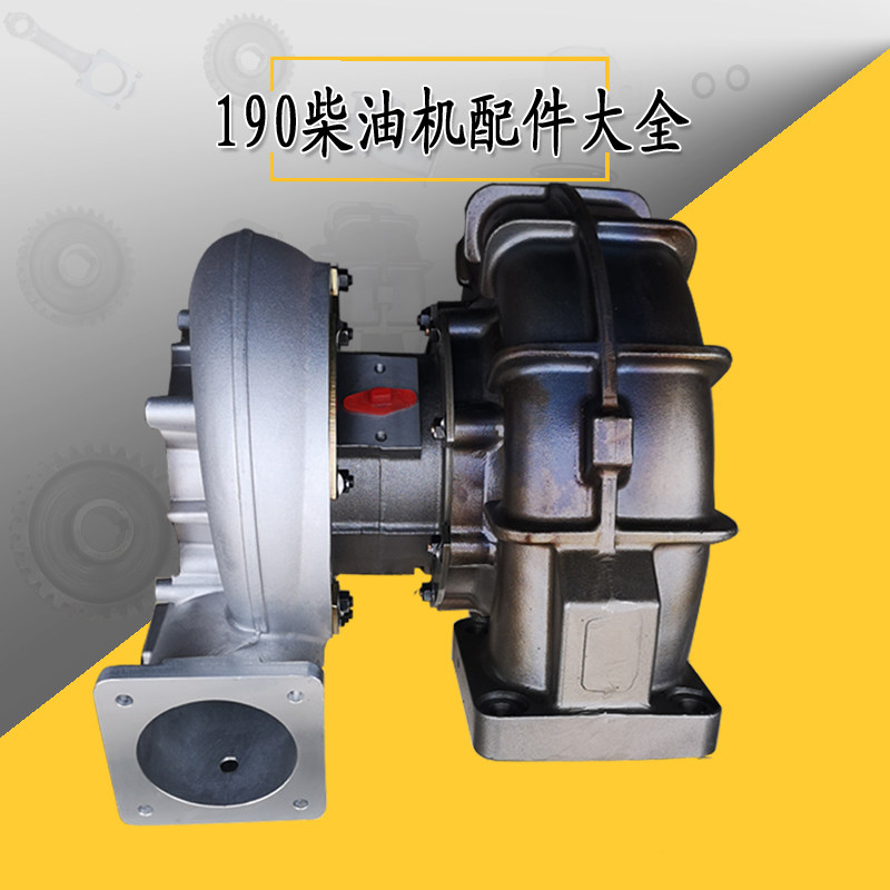 济柴涡轮增压器零配件发电机组