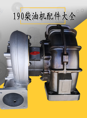 chidong jdec jinan a12v190zld 1320kw BL12V190Z turbocharger