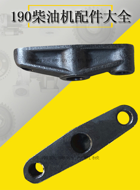 jinan chidong 3000 series 12v190 CO1300F-3/25 rocker bridge