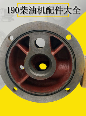 12V190系列柴油机配件机油滤清器端盖6190机滤后盖 12VB.18.02B