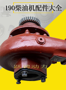 cnpc jichai power machinery CO cooling water pump 6312.22.00