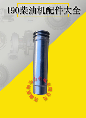 喷油12VB.03.80.06注油器护套驰动6190zlc 218kw发电机8190zlc-3