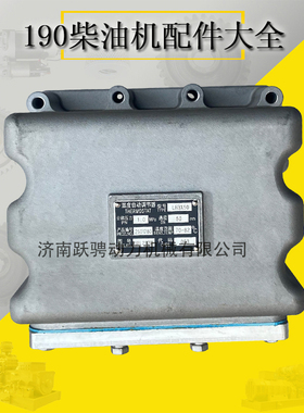 济柴601.21.20B机油恒温器BL12V190ZL温度自动调节器LH3X50发动机