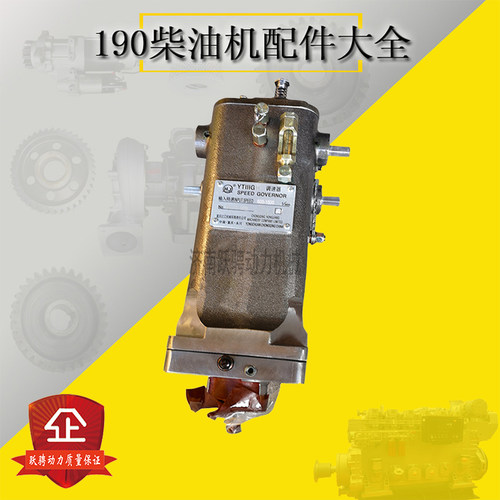 济南a12v190zld液压调速器
