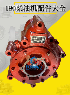 适济柴驰动12V190ZDT1-2燃气发电机组12VB.22.00B高低温冷却水泵