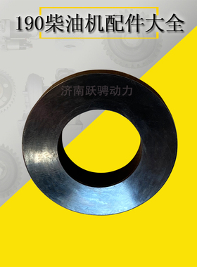 series 12v190 gas generating set 161.44.11 rubber ring弹性圈