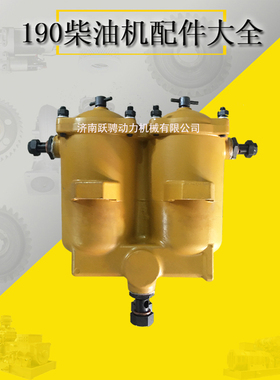 jdec chidong6190 Shengdong fuel filter assembly 12VB.10.00