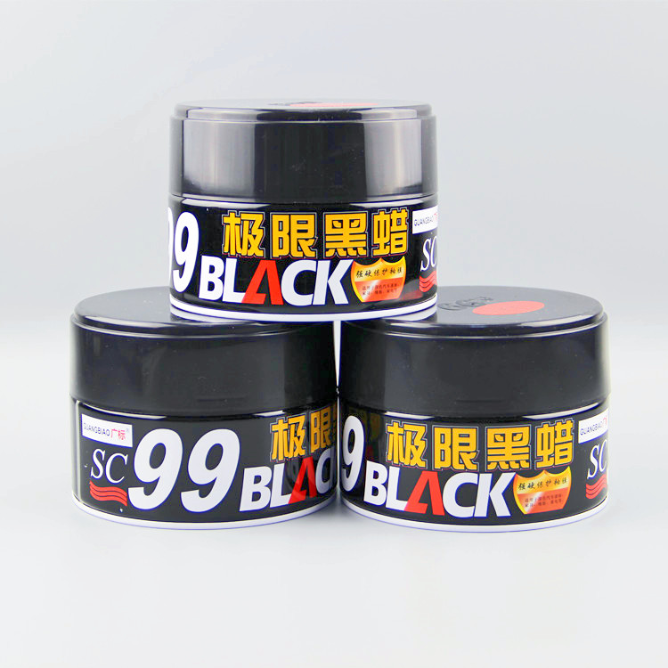 黑色汽车专用车蜡99黑蜡家具亮面