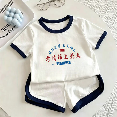 考清华上北大~夏季男女童印花薄套装儿童短裤短袖洋气超萌两件套