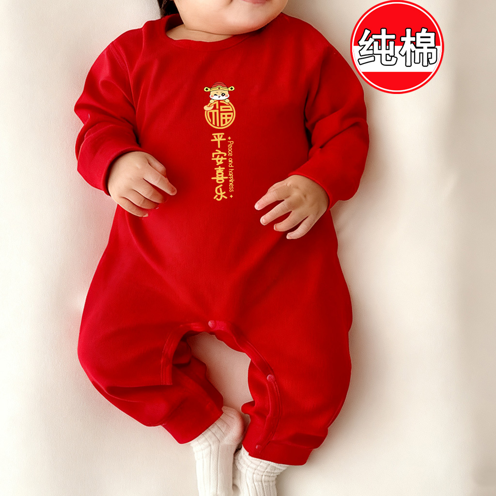婴儿连体衣爬服春秋装新生儿衣服大红色睡衣男宝宝满月百日哈衣服