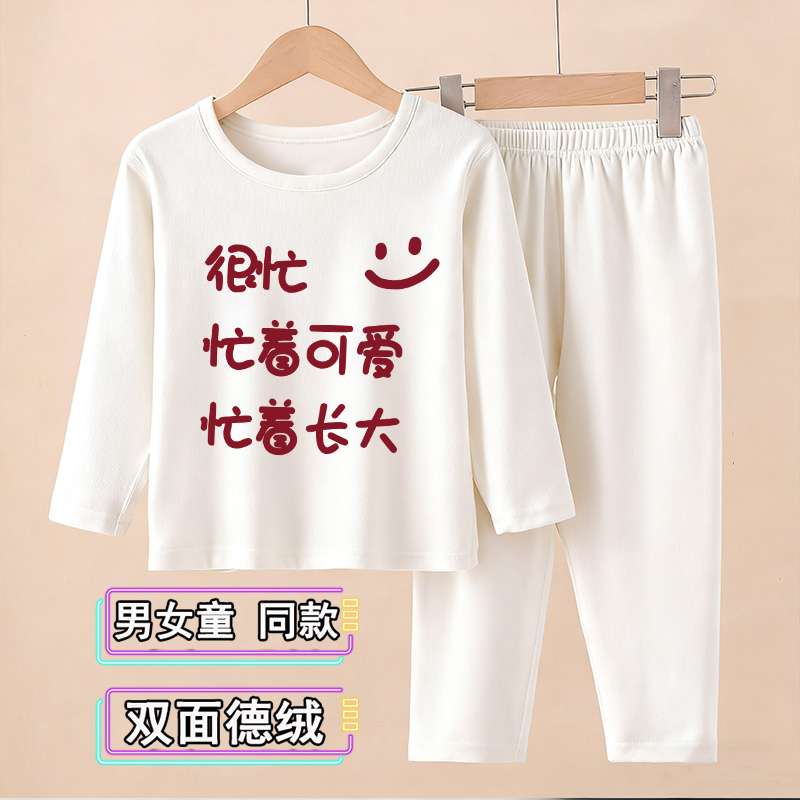 套装女童保暖衣内衣秋季2025新款儿童秋冬睡衣德绒秋衣秋裤家居服