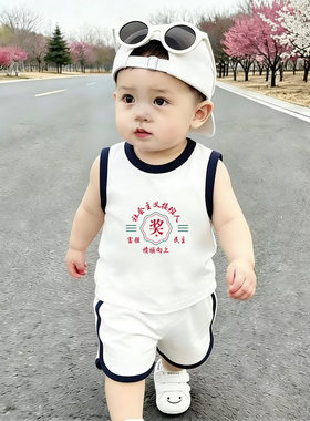 社会主义接班人 奖~背心套装童装男童夏儿童国潮运动短裤两件夏季