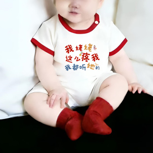 姥姥疼我都听她的~夏天短袖女爬服夏季纯棉婴儿新生儿半袖连体衣