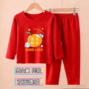 男女童装 秋冬时髦红色本命年内搭保暖秋衣两件套 儿童德绒内衣套装