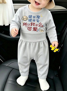 姥爷宠姥姥爱~婴儿德绒秋冬高腰内衣打底护肚保暖睡衣男女童套装