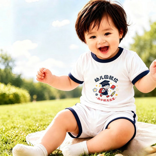 幼儿园就位~开学季教师节男童夏季套装帅气短袖t恤短裤衣服两件套