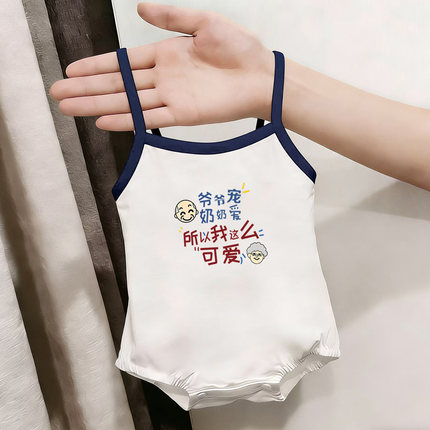 爷爷宠奶奶爱~婴儿棉吊带三角包屁衣新生儿连体衣宝宝爬服包臀衣