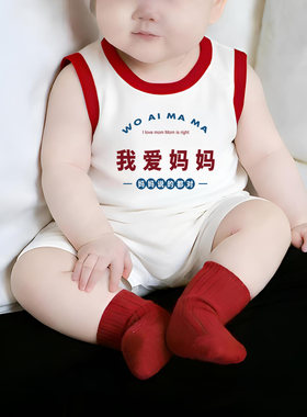 我爱妈妈~薄款幼儿夏季纯棉新生儿女宝宝背心婴儿无袖连体衣哈衣