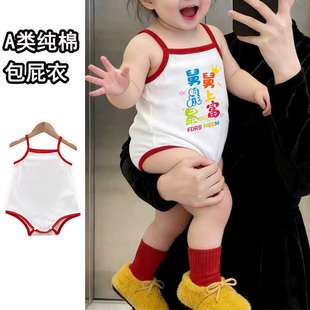 舅舅马上暴富~男女宝宝婴儿服夏季哈衣可爱连体衣吊带背心包屁衣