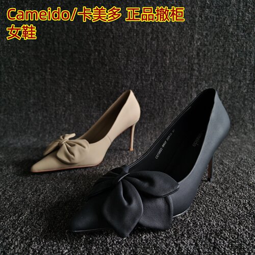 Cameido/卡美多正品尖头羊皮单鞋