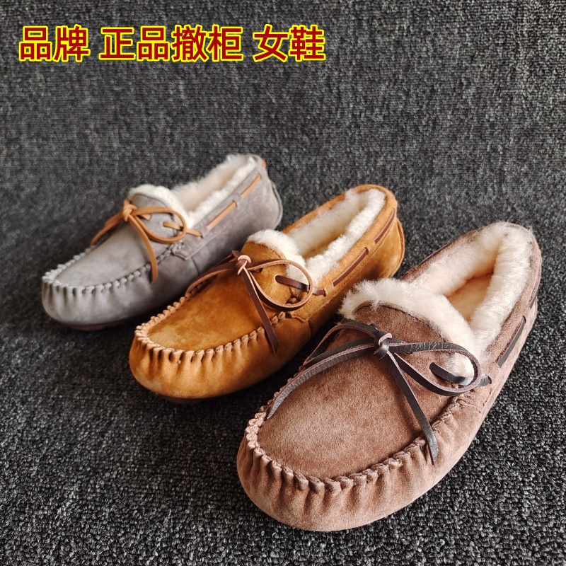 正品撤柜平底百搭豆豆棉鞋羊毛款