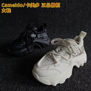 Cameido/卡美多品牌断码瑕疵处理真皮女鞋松糕厚底运动老爹鞋牛皮