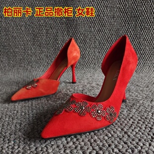 柏丽卡正品断码瑕疵处理真皮女鞋尖头侧空细高跟温柔烫钻单鞋34码