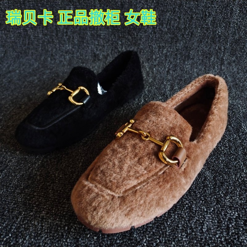 REBACCA/瑞贝卡品牌断码处理女鞋一脚蹬加绒豆豆鞋平底羊毛棉鞋冬,女鞋,乐福鞋（豆豆鞋）,淘宝优惠券,粉丝福利购,淘宝优惠卷