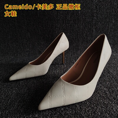 Cameido/卡美多正品浅口单鞋气质