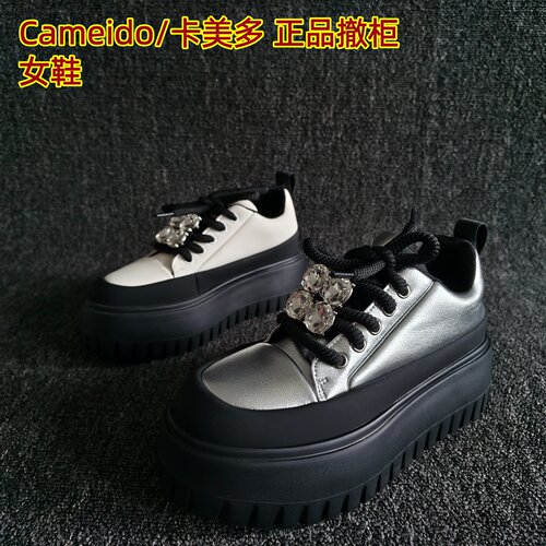 Cameido/卡美多正品运动厚底板鞋