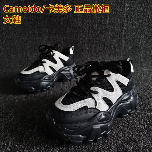 Cameido/卡美多专柜牛皮老爹鞋潮
