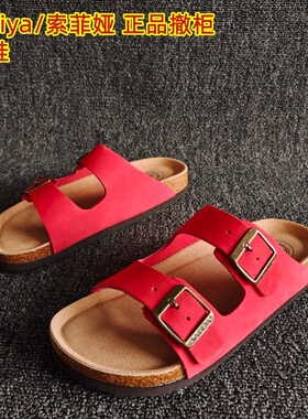索菲娅品牌断码处理真皮女鞋休闲一脚蹬勃肯平底防滑一字拖37码夏