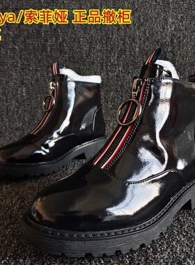 索菲娅品牌断码处理真皮女靴前拉链平底牛漆皮马丁靴英伦潮款36码