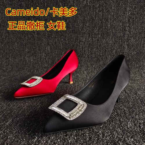 Cameido/卡美多正品尖头水钻单鞋