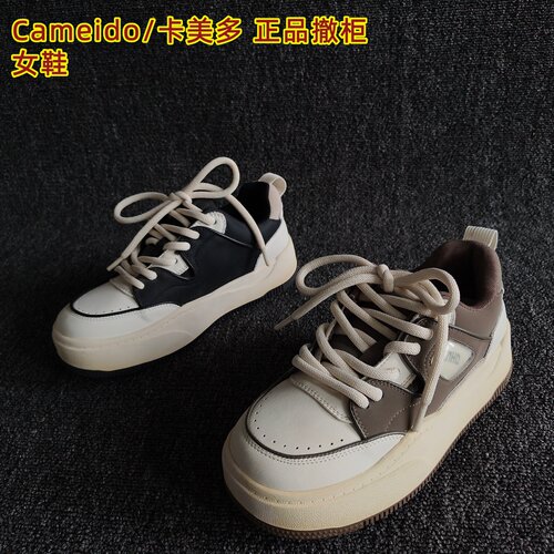 Cameido/卡美多正品圆头板鞋透气
