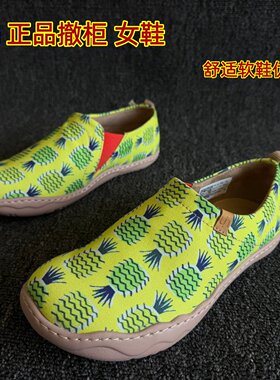 正品撤柜U·IN彩绘旅行鞋托莱多