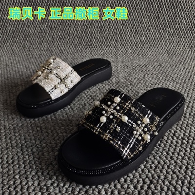 REBACCA/瑞贝卡正品甜美感凉拖鞋