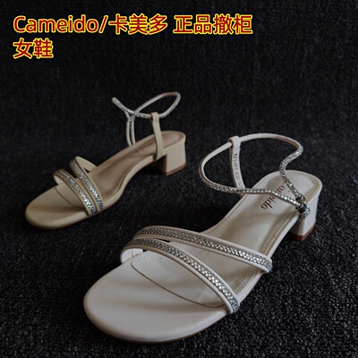 Cameido/卡美多正品露趾扣带凉鞋